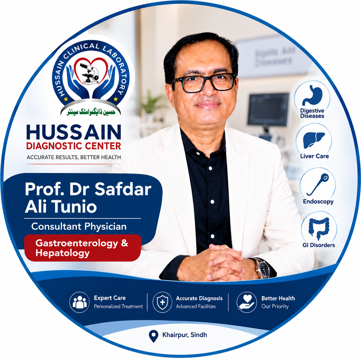 Dr. Safdar Ali Tunio